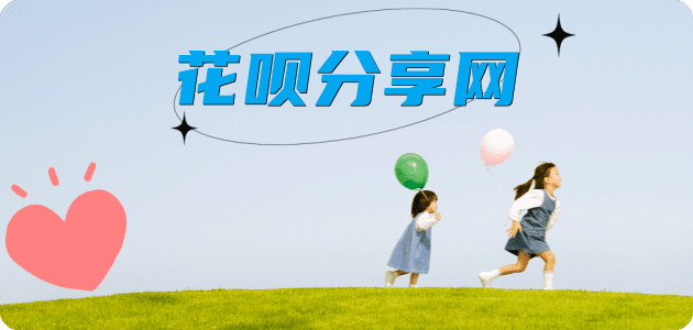 鹤壁2025信用卡秒套平台!取线商家推荐三大招靠谱
